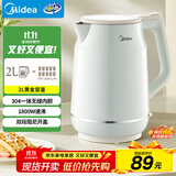 美的（Midea）电热水壶 2L大容量 1800W大功率速沸 双层防烫 304不锈钢无缝内胆 烧水壶电水壶 SH20M119