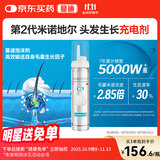 【第二代米诺地尔】蔓迪5%生发泡沫剂60g（倍速生发 温和不起痘）男士专用治脱发防脱育发米洛原液酊搽剂