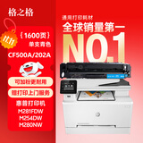 格之格 CF500A硒鼓 适用惠普m254dw硒鼓m281fdw墨盒m254nw m281fdn m280nw 202a硒鼓带芯片墨粉盒 1600页 青色 单支