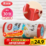 美丽雅 一次性桌布加厚30张红色大号 长方形圆形餐桌台布桌垫烧烤野餐