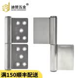迪赞 不锈钢旗形合页 大门铰链 分体旗型合页 防火大门脱卸式上下合页  防盗门焊接无孔重型铰 5寸 无孔款（1付=2片）