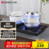 志高（CHIGO）全自动上水电热水壶 茶台烧水壶一体机 茶桌茶几嵌入式电茶炉泡茶茶具套装316L发热盘JBL-S9980