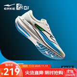 鸿星尔克极风2跑步鞋新款男鞋竞速专业跑鞋青少年中考体育体测鞋训练鞋 青出于蓝 微晶白/泳池蓝（男） 42