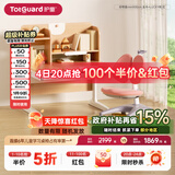 护童（Totguard）儿童学习桌中小学生书桌可升降实木写字桌小户型课桌椅套装伴读款 好奇星Mini1米_新实木+LUCKY椅红 套餐一 不包含护眼灯