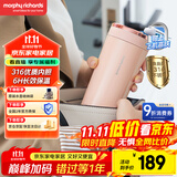 摩飞电器（Morphyrichards）电热水杯电热水壶 家用旅行便携式烧水壶烧水杯 0.3L随行冲奶泡茶办公养生保温杯电热杯MR6060粉