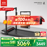 金史密斯跑步机R2家庭用健身智能侧扶手可折叠走步机免安装多功能APP互联 【炫彩灯带】R3跑步机