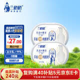 兰格格 草原酸奶 天边的额吉 娟姗0蔗糖纯酸奶400g*2 可制干噎希腊酸奶