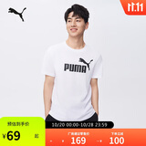 彪马PUMA 宽松简约休闲短袖T恤男女款夏季运动上衣 688958