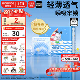 巴布豆（BOBDOG）小波浪超柔纸尿裤XXL30片尿不湿(14-17kg)【品牌直供 安心品质】