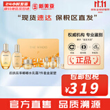 后（The history of Whoo）后套盒拱辰享套装气津水乳霜精华眼霜女护肤品礼盒水油平衡滋润 拱辰享气韵生水乳霜7件套盒