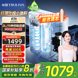 沁园（TRULIVA）净水器 小白鲸青春版1000G大通量家用净水机纯水机净饮机厨下式 5年RO膜反渗透直饮 UR-S31020 【国家补贴】3L大流速