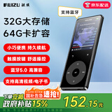 锐族X02 32G mp3/mp4音乐播放器[国补] 无损蓝牙 学生运动随身听 mp5视频电子书小说降燥录音笔