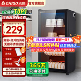 志高消毒柜家用立式消毒碗柜小型免沥水商用家用家庭碗筷柜单门双门大容量 118型单门 臭氧+红外线+沥水盘 免沥水