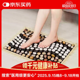 绿迪鹅卵石地垫足底按摩垫脚垫石头步道指压板穴位足疗走毯新年礼物