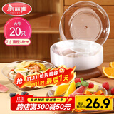 美丽雅 一次性盘子7英寸*20只装 食品级蛋糕水果试吃烧烤餐碟