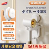 太力 吹风机架风筒架卫生间置物架可感知吸盘免打孔收纳挂电吹风支架