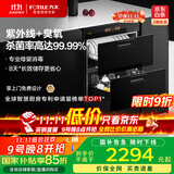 方太（FOTILE）消毒柜家用 母婴级消杀 WIFI远程智控 100升容量 嵌入式双层消毒碗筷柜01-JF1E.i【国家补贴】