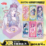 卡游叶罗丽卡片童心礼盒一整盒卡牌卡册娃娃正版玩具儿童礼物