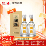 今世缘 国缘淡雅 浓香型白酒 52度 500mL*2瓶 双瓶装 双十一 送礼