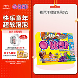 比巴卜 喜洋洋混合水果75g(3支)  休闲儿童泡泡糖果旋风组合零食聚会