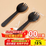 优奥一次性勺子【100支独立装】水果甜品勺外卖快餐勺磨砂黑色勺叉子