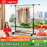 溢彩年华晾衣架落地置物简易衣架挂衣服卧室挂衣架阳台晾衣杆凉晒衣架2501