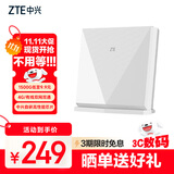 中兴（ZTE）4g cpe无线插卡双网切换路由器全网通百兆网口移动随身wifi K11