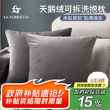 La Torretta 抱枕靠垫 办公室腰枕靠枕床头简约可拆洗纯色天鹅绒沙发垫 灰