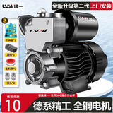 绿一增压泵低音自吸泵家用全自动自来水抽水泵太阳能压力管道加压水泵 590W 【全自动-防干烧】自动启停