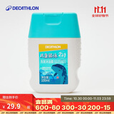 迪卡侬（DECATHLON）儿童游泳去氯除氯洗发沐浴露洗发水二合一 4847956