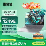ThinkPad联想ThinkBook 16P 2025可选 16英寸 50系显卡高性能游戏本3D建模制图渲染移动工作站笔记本电脑 U9-275HX 32G 1T固态丨标配 高性能独显 3.2K 16
