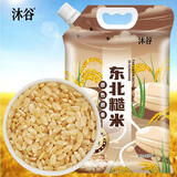 沐谷 东北糙米5斤(拧嘴袋装）粗粮米胚芽米糙米饭低脂粗粮 非真空