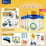 美素佳儿（Friso）皇家美素佳儿婴幼儿配方奶粉 顺丰包邮 2段 800g*1罐