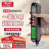德力西电气（DELIXI ELECTRIC）测温测电笔智能测电压多功能线路检测电工专用感应试电笔 热销款