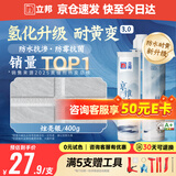 立邦美缝剂 耐水防霉抗菌地砖瓷砖美缝胶十大品牌勾缝填缝剂 炫亮银