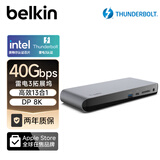 贝尔金（BELKIN）雷电3拓展坞 Intel认证 win/mac双系统 13合1 Type-C笔记本电脑拓展USB-C/DP/网口