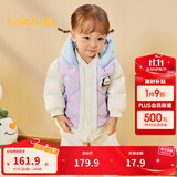 巴拉巴拉童装宝宝羽绒服保暖婴儿外套儿童冬季两件套萌趣男童女童 粉紫70032 100 外套充绒量34g+马甲充绒量21g