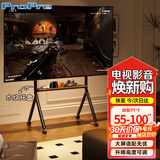 ProPre55-100英寸电视支架电视可移动支架电视支架落地电视机支架电视推车适用于华为索尼海信tcl创维