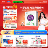 君乐宝(JUNLEBAO)至臻3段（12-36个月龄）幼儿配方奶粉400克 含CPP+OPO