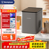西屋（Westinghouse）制冰机小型家用15kg全自动宿舍制冰机冰块制作器迷你冰块机奶茶店冰机WH-15A深空灰