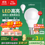 FSL佛山照明LED灯泡节能球泡3W小口E14黄光3000K 2支装