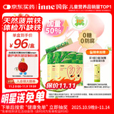 Inne因你菠菜铁婴儿补铁液儿童宝宝铁剂21条*3 盒