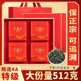 福茗源茶叶乌龙茶 正宗安溪铁观音 特级清香型2025新茶叶礼盒送人512g