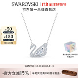 施华洛世奇（SWAROVSKI）Swan优雅天鹅项链女吊坠轻奢送女友老婆女 125周年纪念款镀白金色 5514421