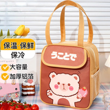 迪普尔饭盒保温袋便当包加厚铝箔袋小学生餐包上班族带饭手提袋子棕色
