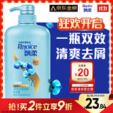 飘柔蓬松洗发水去油男女士日常护理家庭装绿茶精华洗发露膏1KG