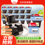 生和堂龟苓膏休闲零食0脂草本龟苓膏多口味零食组合 【1斤装】金银花味龟苓膏