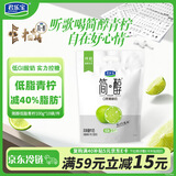 君乐宝（JUNLEBAO）简醇 0蔗糖 低脂青柠 100g*10袋 风味酸牛奶 低温酸奶
