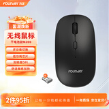 方正Founder无线轻音鼠标 人体工学轻薄 便携办公游戏鼠标可企业批量采购  多设备兼容自带2.4G接收器【黑色】
