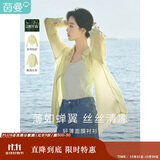 茵曼莱赛尔天丝女装轻薄衬衫2025夏季新品衬衣上衣 经典款-鹅黄色 S